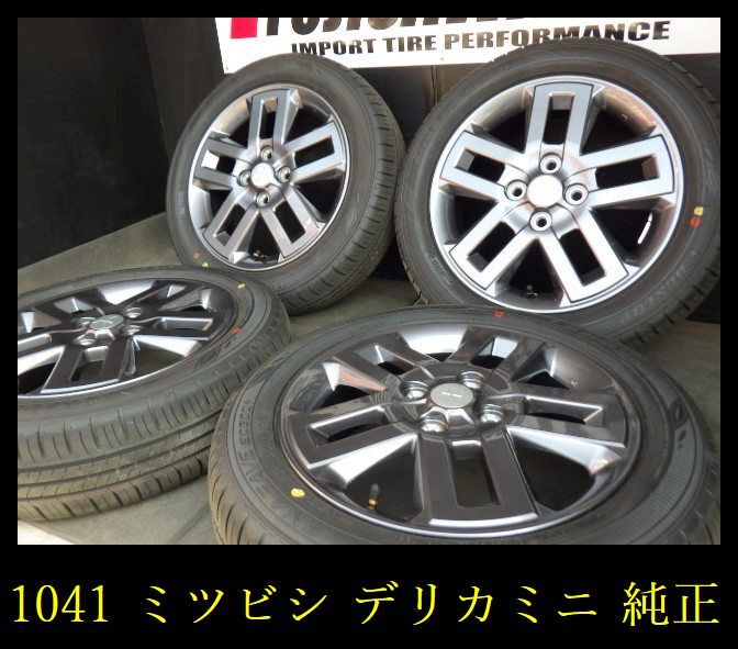 ホ夏【1041】o FK0203174◆ミツビシ デリカミニ純正◆15x4.5J 4穴 PCD100 +45◆2023年 DUNLOP 165/60R15◆4本◆デリカミニなど_画像1