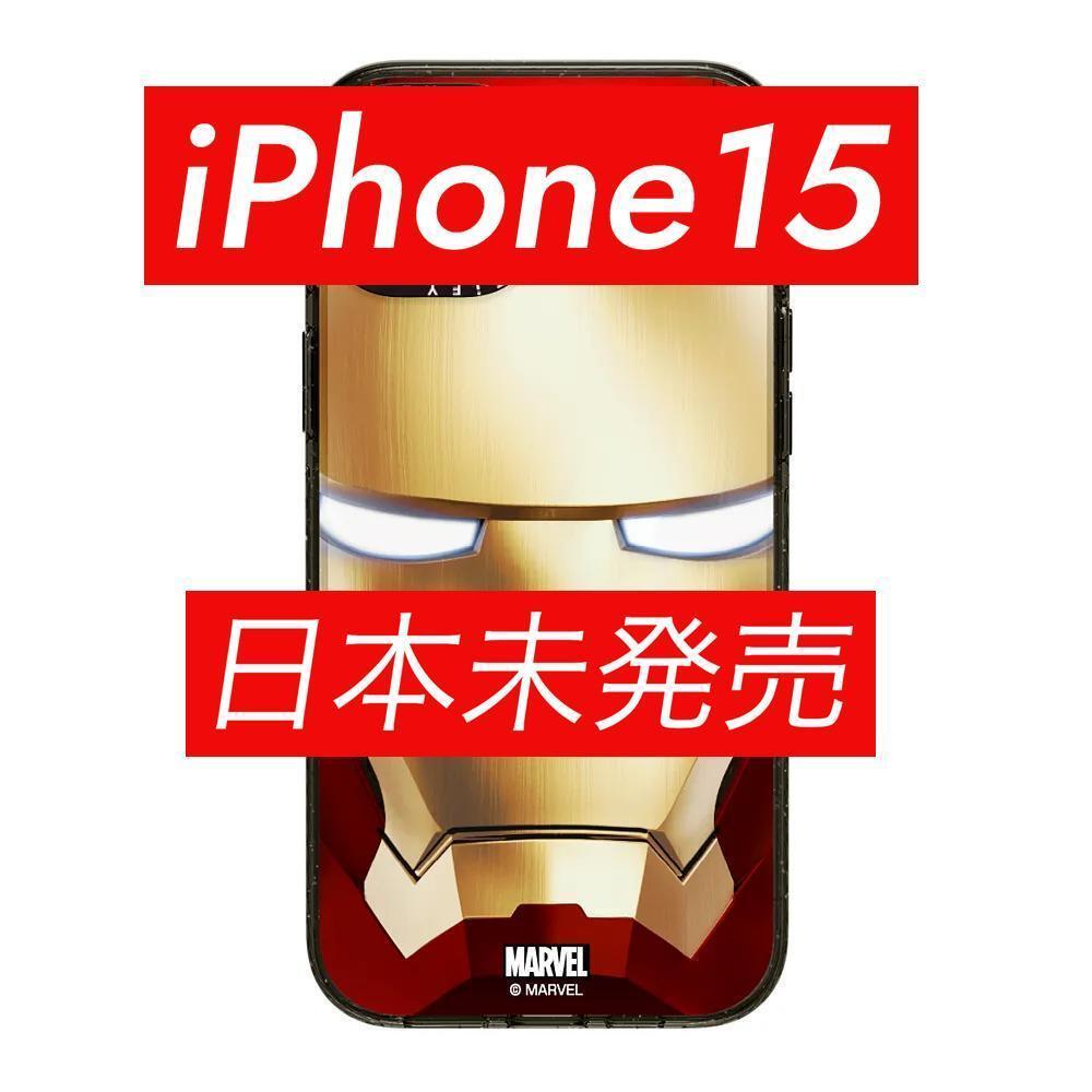 ★海外限定★日本未発売★ CASETiFY アイアンマンコラボ ケースティファイ IRON MAN iPhone 15 スマホケース iPhoneケース