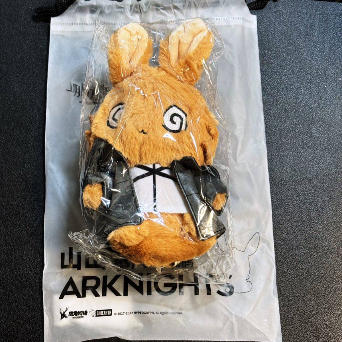 現品】Arknights アークナイツ ドクター うさぎ ぬいぐるみ 現品】Arknights アークナイツ ドクター うさぎ ぬいぐるみ
