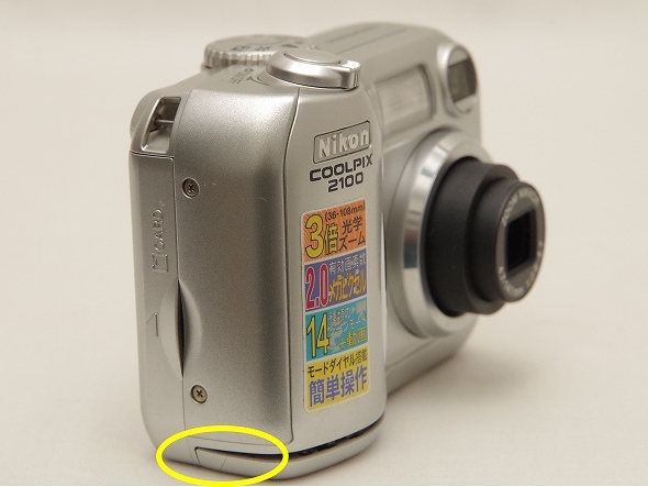 動作撮影確認済　ジャンク　Nikon　COOLPIX　2100　シルバー　ニコン　コンパクトデジタルカメラ　オールドデジカメ_電池蓋に割れあります。黄色◯印です。