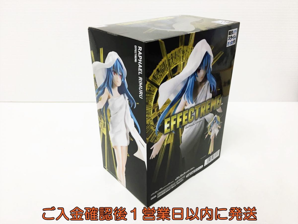 【1円】新品未開封 転生したらスライムだった件 EFFCTREME- RAPHAEL RIMURU- リムル フィギュア バンプレスト H02-338rm/F3_画像4