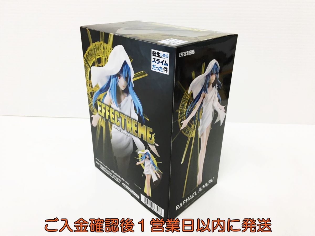 【1円】新品未開封 転生したらスライムだった件 EFFCTREME- RAPHAEL RIMURU- リムル フィギュア バンプレスト H02-338rm/F3_画像5