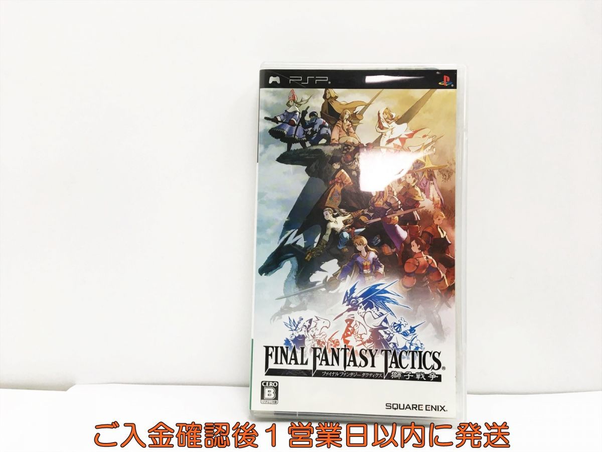 【1円】PSP ファイナルファンタジータクティクス 獅子戦争 ゲームソフト 1A0214-023wh/G1_画像1