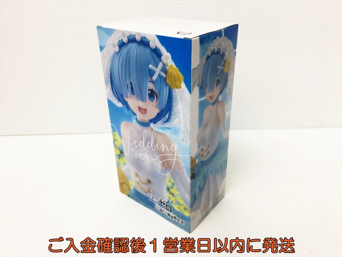 【1円】新品未開封 Re:ゼロから始める異世界生活 Coreful フィギュア レム ~ウェディング Ver. ~ タイトー 未使用 H02-341rm/F3の画像5