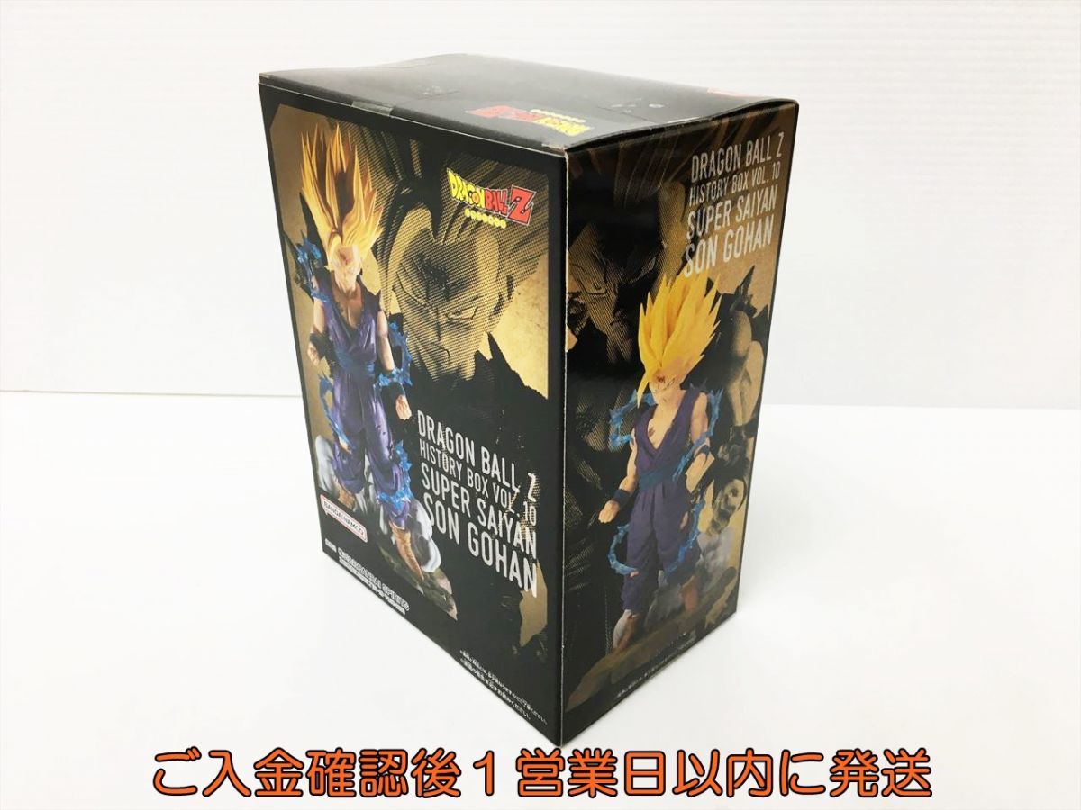 【1円】新品未開封 ドラゴンボールZ History Box Vol.10 超サイヤ人孫悟飯 フィギュア バンプレスト バンダイ 未使用 H02-347rm/F3_画像5