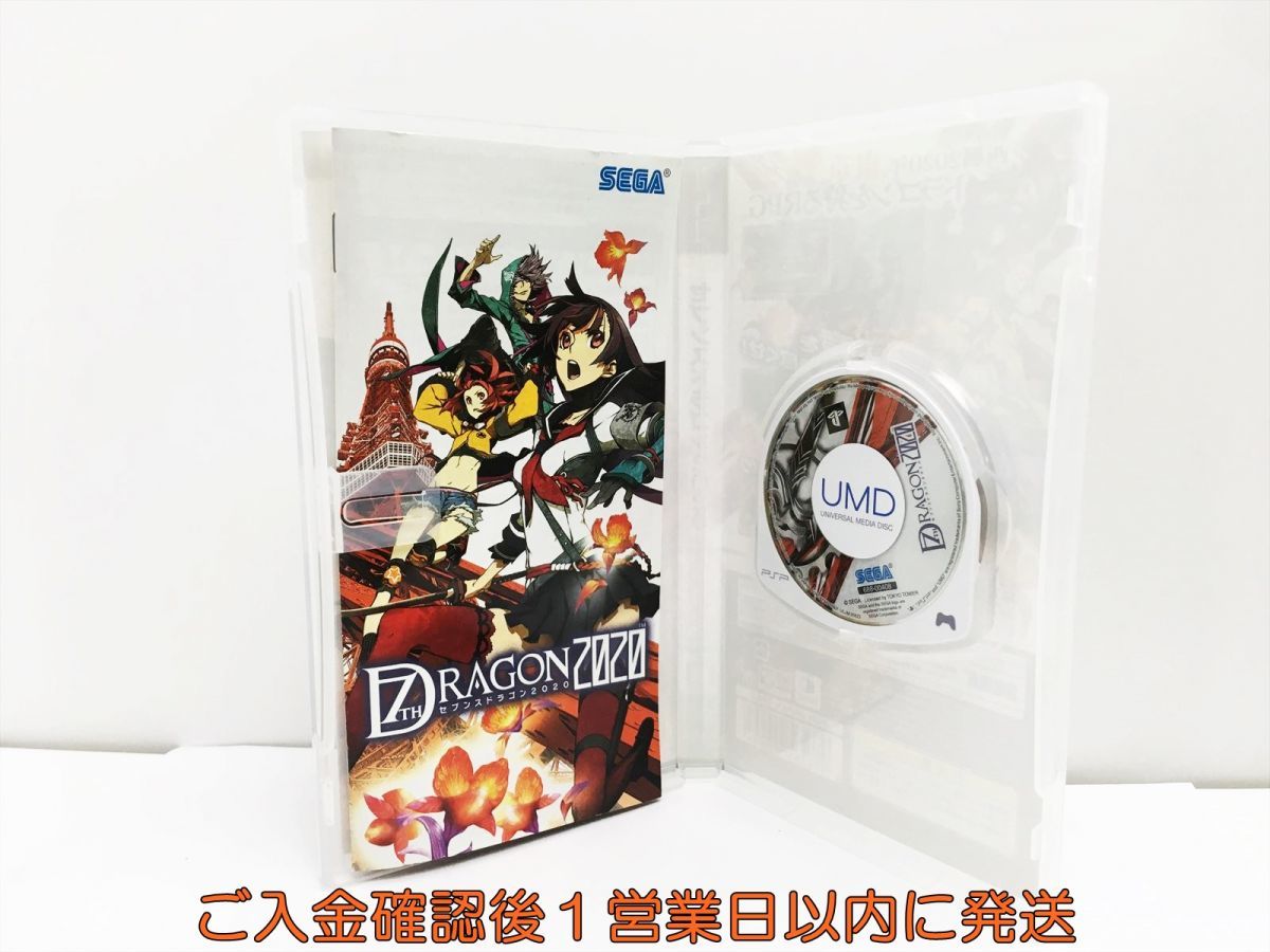 【1円】PSP セブンスドラゴン2020 ゲームソフト 1A0214-074wh/G1_画像2