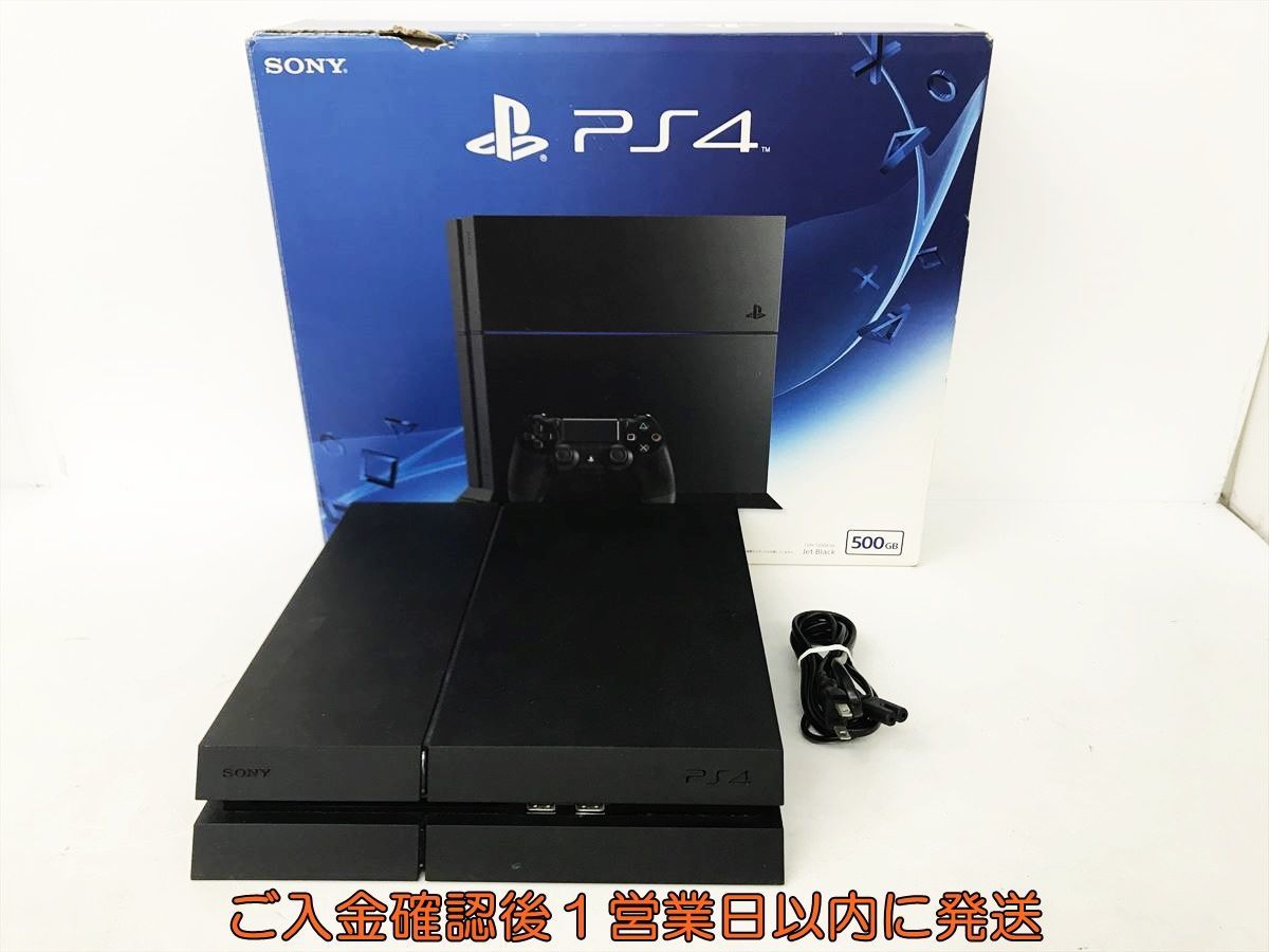 1円】PS4 本体/箱 セット 500GB ブラック SONY PlayStation4 CUH-1200A 