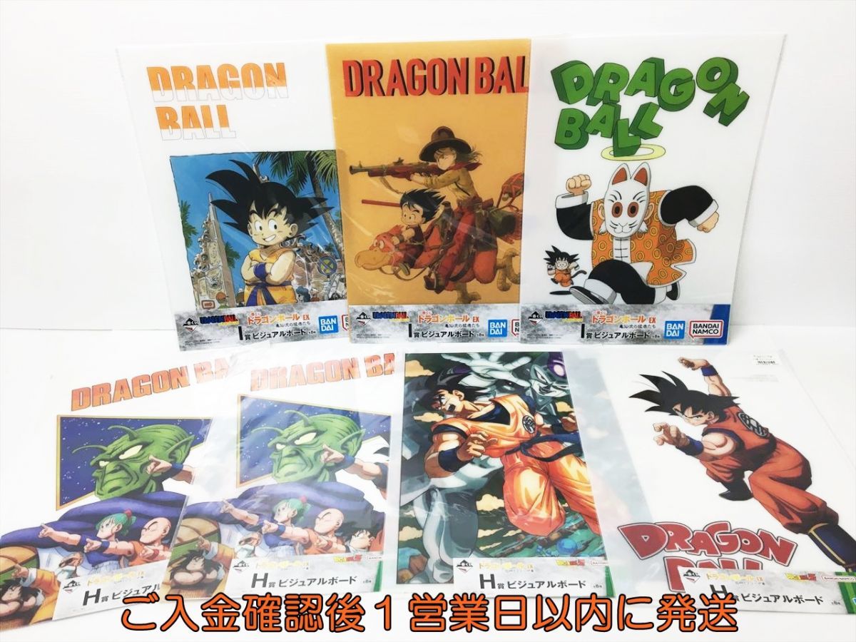 【1円】未使用品 一番くじ ドラゴンボール タンブラー ビジュアルシート レイヤースタンド まとめ売り セット 未検品ジャンク F07-308rm/G4_画像5