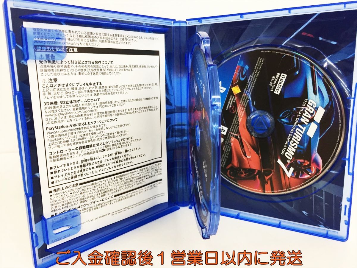 PS4 グランツーリスモ7 プレステ4 ゲームソフト 1A0125-167ka/G1_画像2