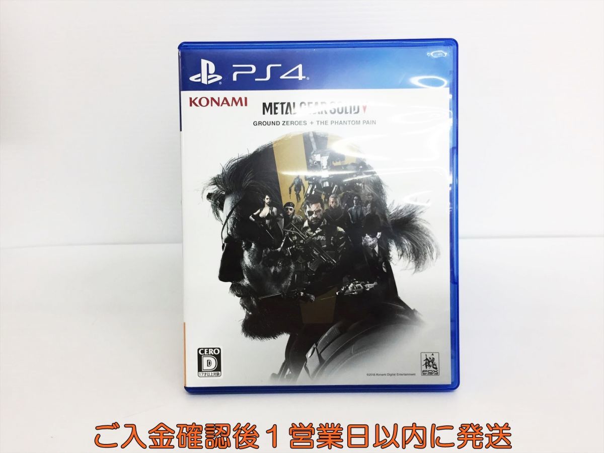 PS4 METAL GEAR SOLID V: GROUND ZEROES + THE PHANTOM PAIN プレステ4 ゲームソフト 1A0125-164ka/G1_画像1