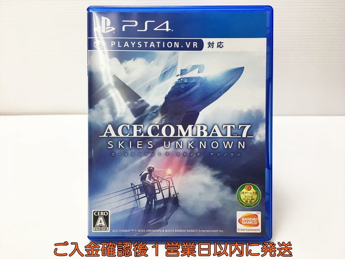 PS4 ACE COMBAT? 7: SKIES UNKNOWN プレステ4 ゲームソフト 1A0105-1420mk/G1_画像1