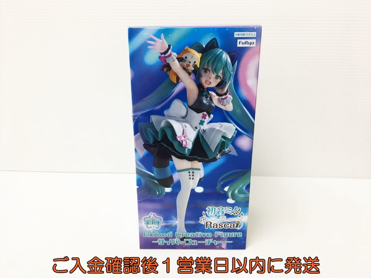 【1円】新品未開封 初音ミク×ラスカル Exc∞d Creative フィギュア -サイバーフューチャー FuRyu フリュー 未使用 H02-374rm/G4_画像1