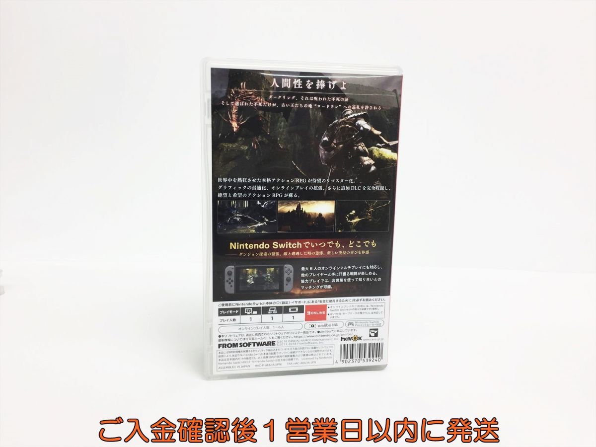 【1円】Switch DARK SOULS REMASTERED ゲームソフト 状態良好 1A0020-894sy/G1_画像3