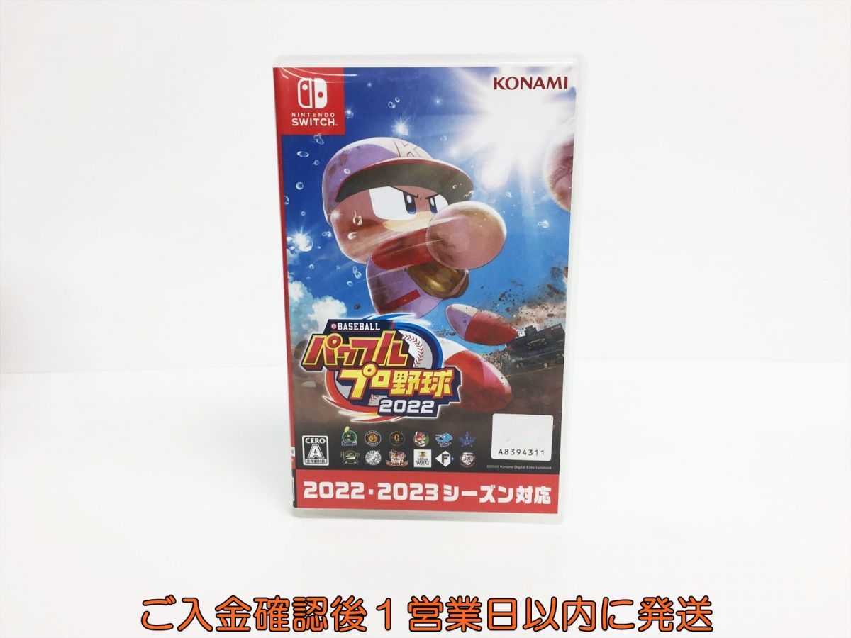【1円】Switch Nintendo Switch版 eBASEBALLパワフルプロ野球2022 ゲームソフト 状態良好 1A0020-906sy/G1_画像1