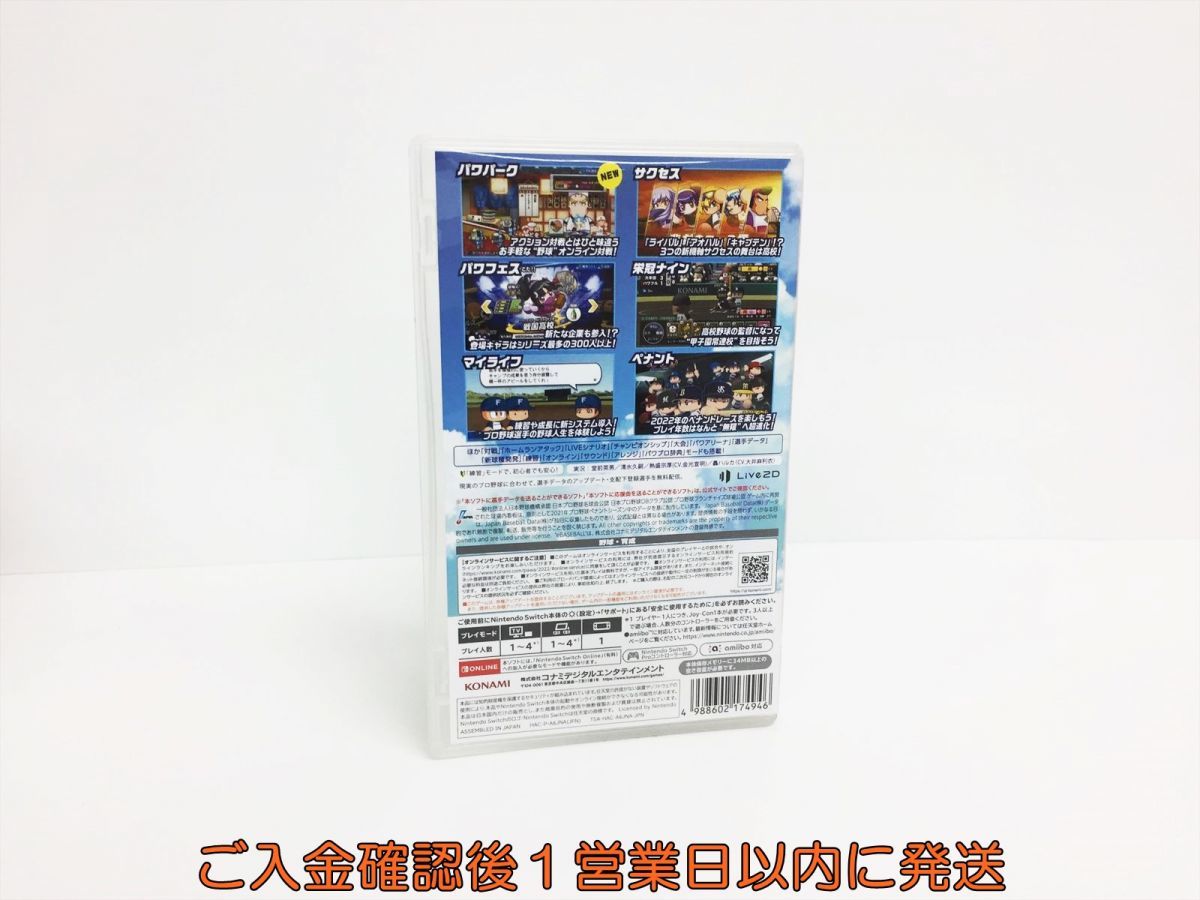 【1円】Switch Nintendo Switch版 eBASEBALLパワフルプロ野球2022 ゲームソフト 状態良好 1A0020-906sy/G1_画像3