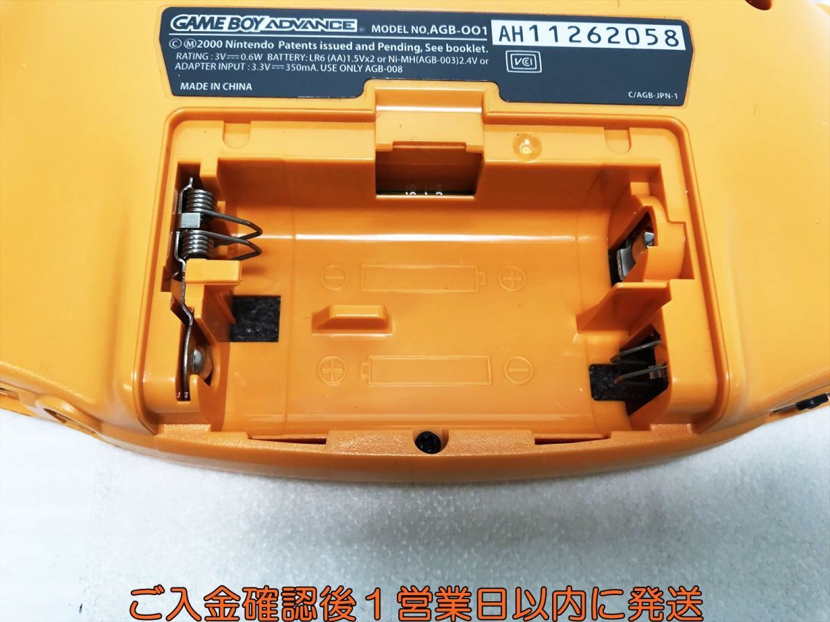 【1円】任天堂 ゲームボーイアドバンス 本体 オレンジ GBA AGB-001 未検品ジャンク G06-406yk/F3_画像4