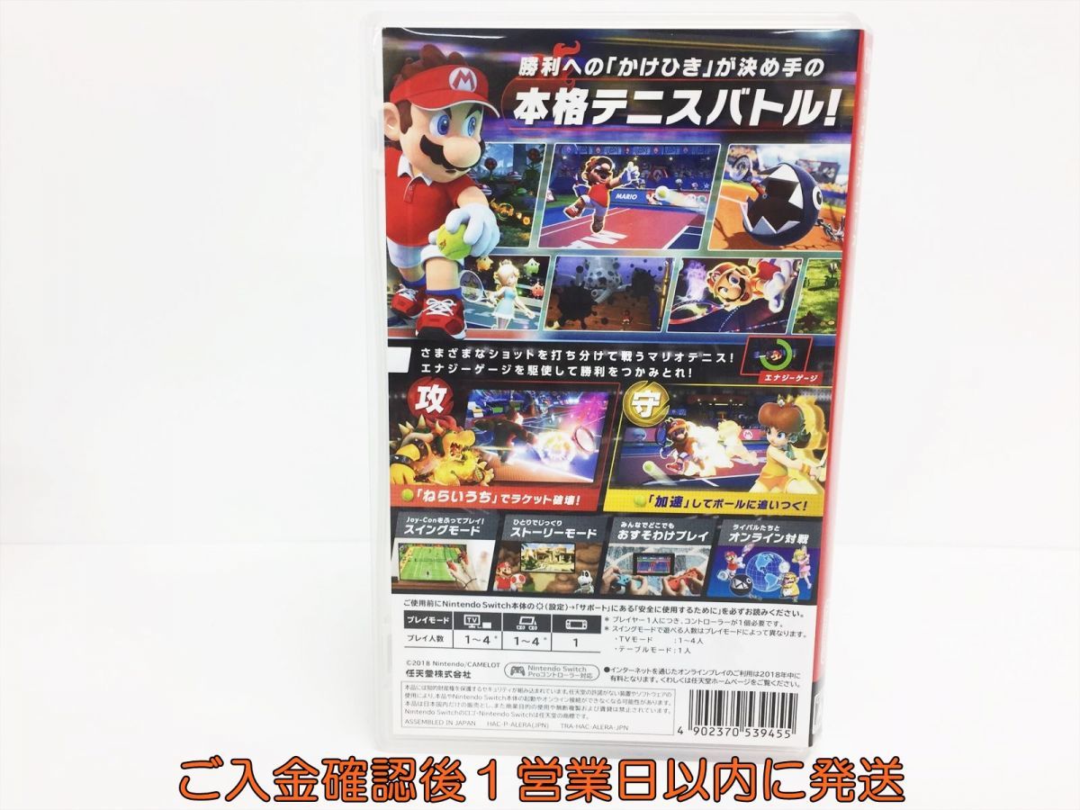 【1円】Switch マリオテニス エース ゲームソフト 状態良好 1A0002-719os/G1_画像3