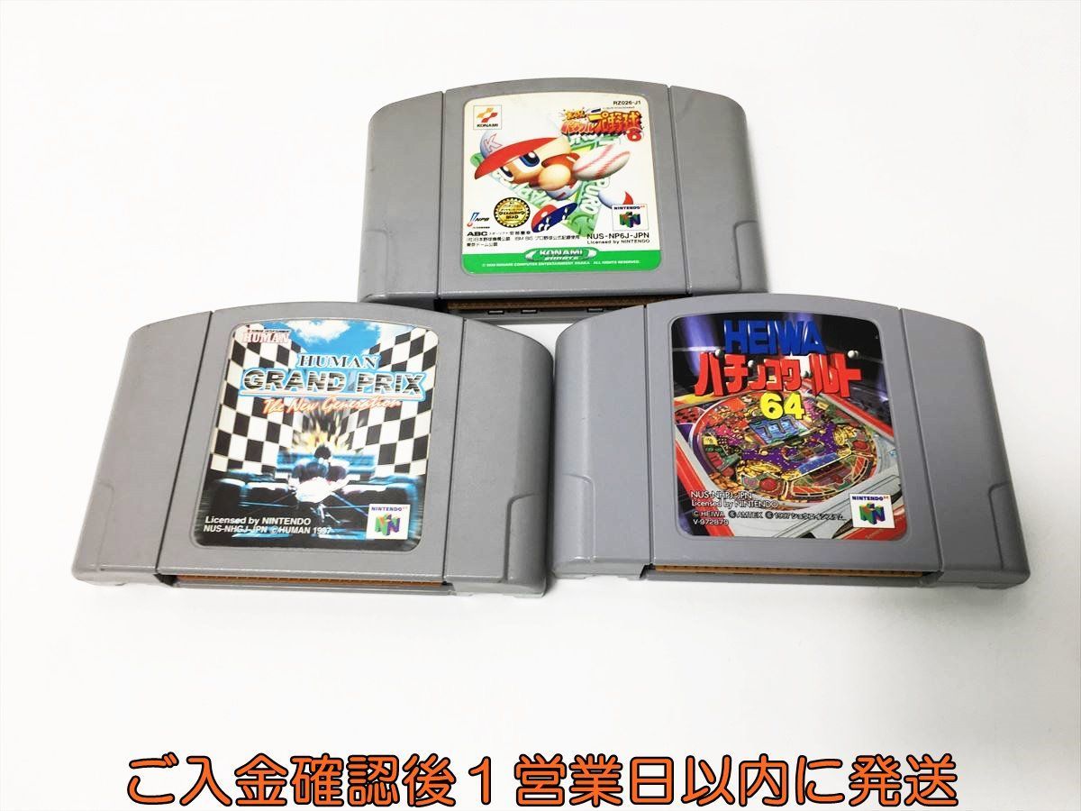 【1円】N64 ニンテンドウ64 まとめ売り パワプロ GRAND PRIX ウェーブレース64 ブラスとドーザー ヨッシー 未検品ジャンク G03-029ek/F3_画像4