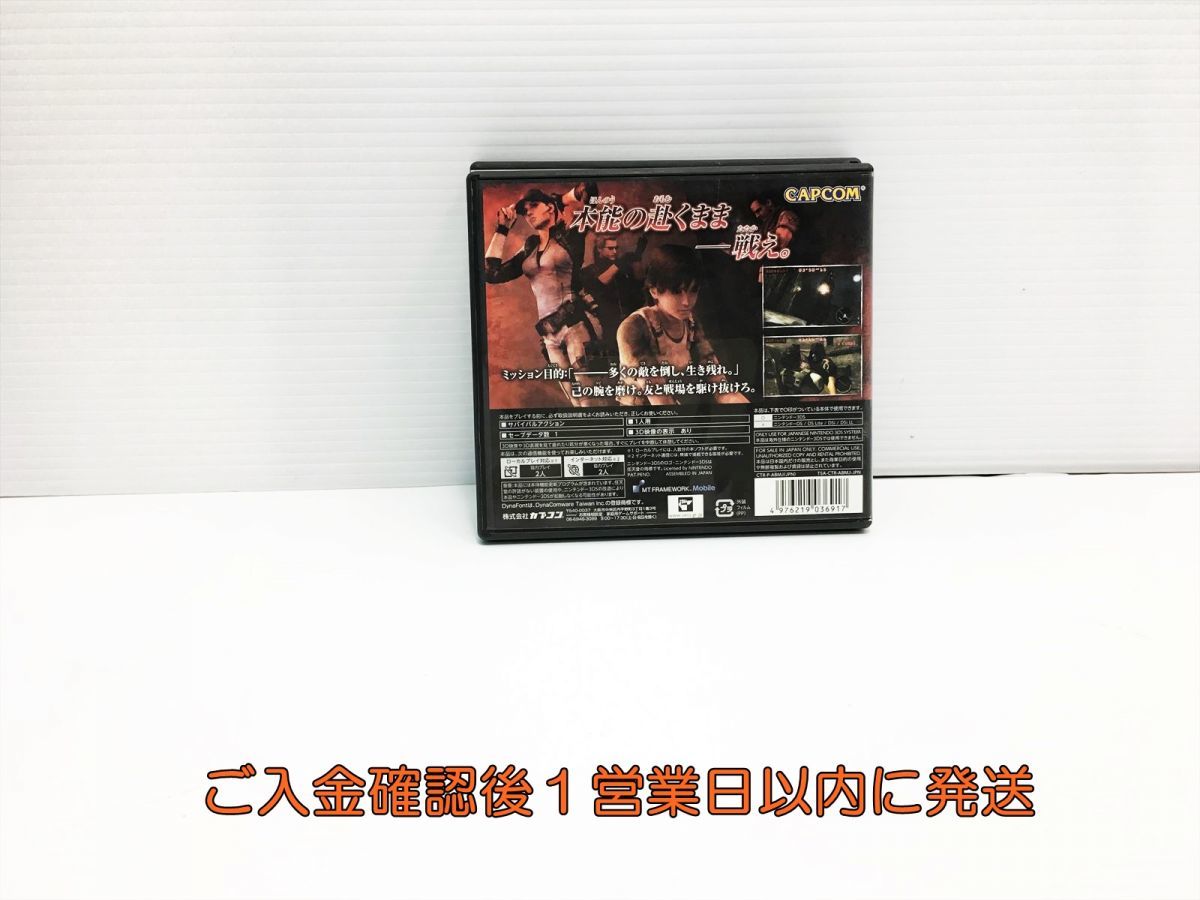 3DS BIOHAZARD THE MERCENARIES 3D ゲームソフト 1A0226-416ks/G1_画像3