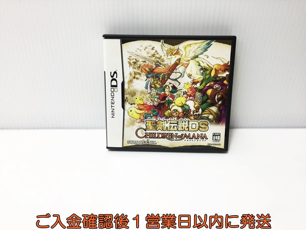 【1円】任天堂 Nintendo DS 聖剣伝説DS チルドレンオブマナ ゲームソフト 1A0208-061yt/G1_画像1