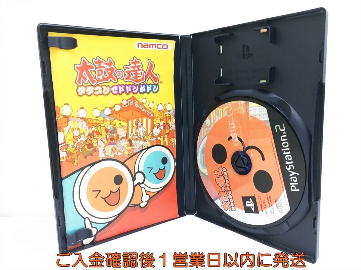 【1円】PS2 太鼓の達人 タタコンでドドンがドン プレステ2 ゲームソフト 1A0329-375wh/G1_画像2