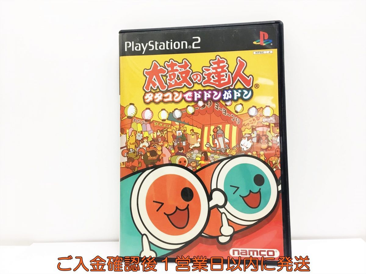 【1円】PS2 太鼓の達人 タタコンでドドンがドン プレステ2 ゲームソフト 1A0329-375wh/G1_画像1