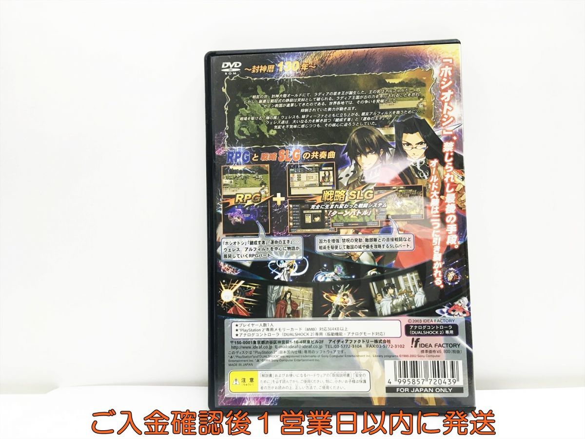 【1円】PS2 GENERATION OF CHAOS 3 時の封印 プレステ2 ゲームソフト 1A0329-369wh/G1_画像3