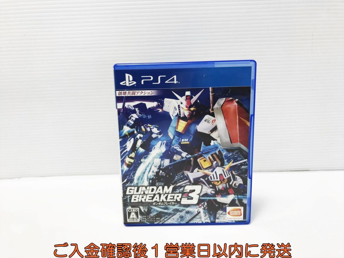 PS4 ガンダムブレイカー3 ゲームソフト 状態良好 1A0030-1047sy/G1_画像1