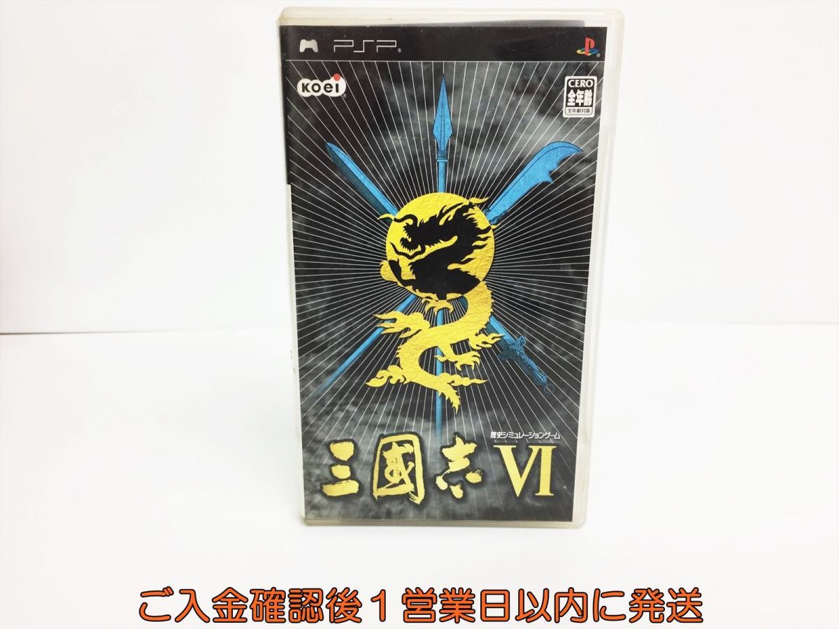 【1円】PSP 三國志VI ゲームソフト 1A0109-610os/G1_画像1