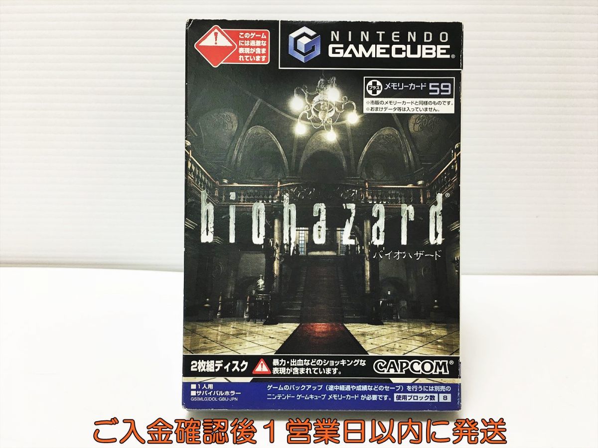 【1円】GC biohazard ゲームキューブ ゲームソフト 1A0208-091mk/G1_画像1