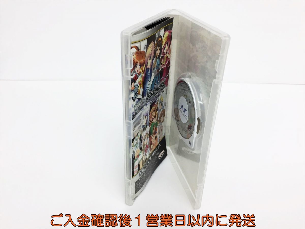 【1円】PSP ヴァイスシュヴァルツ ポータブル ブーストヴァイス ゲームソフト 1A0109-679os/G1_画像2