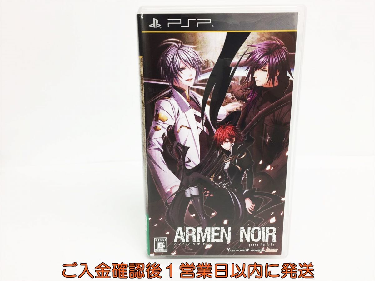 PSP ARMEN NOIR portable ゲームソフト 1A0003-842os/G1_画像1