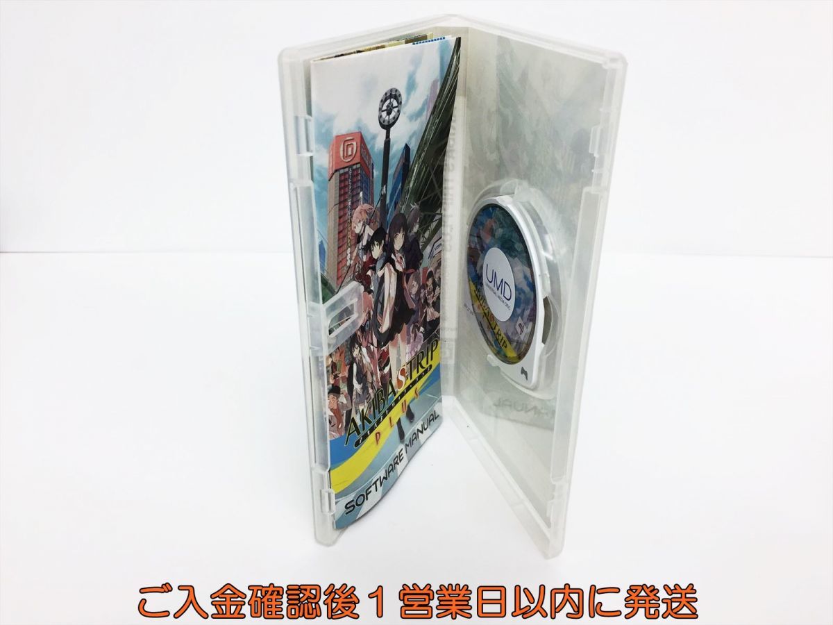 【1円】PSP AKIBA’S TRIP PLUS ゲームソフト 1A0109-676os/G1_画像2