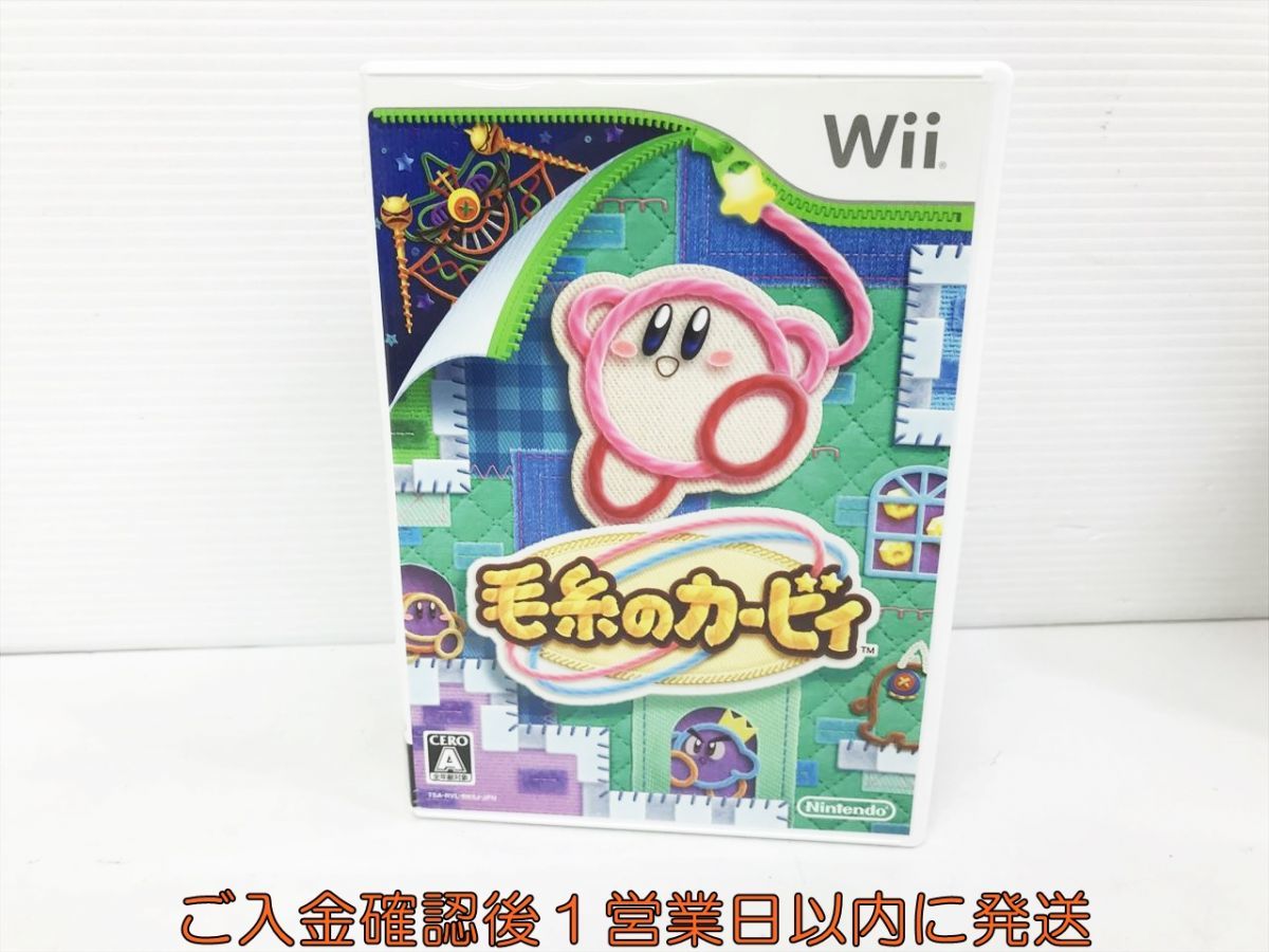 Wii 毛糸のカービィ ゲームソフト 1A0225-435kk/G1_画像1