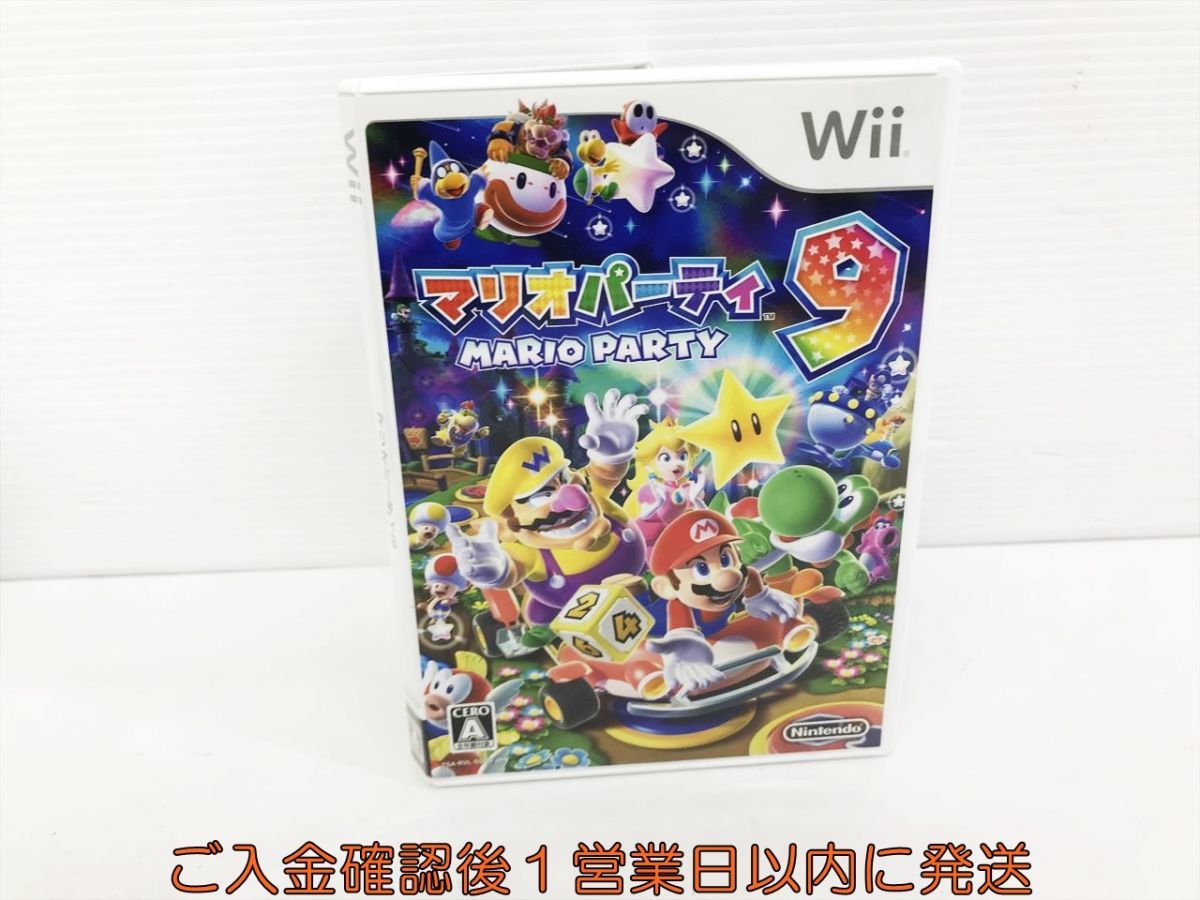 Wii マリオパーティ9 ゲームソフト 1A0225-430kk/G1_画像1