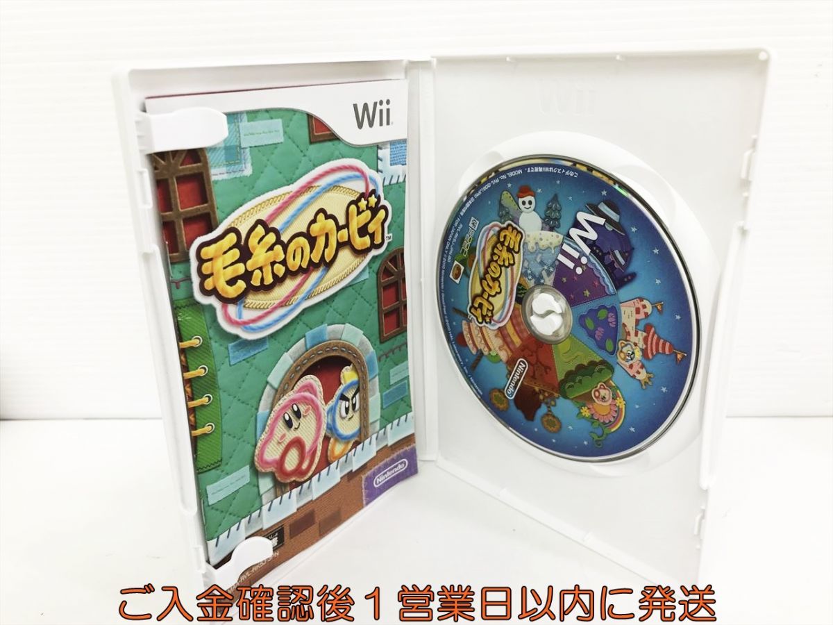 Wii 毛糸のカービィ ゲームソフト 1A0225-436kk/G1_画像2