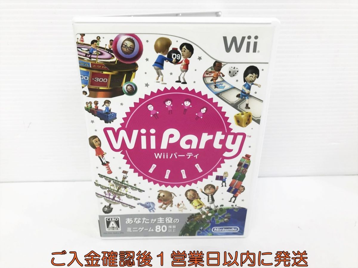 【1円】Wii Wii パーティー ゲームソフト 1A0402-262kk/G1の画像1