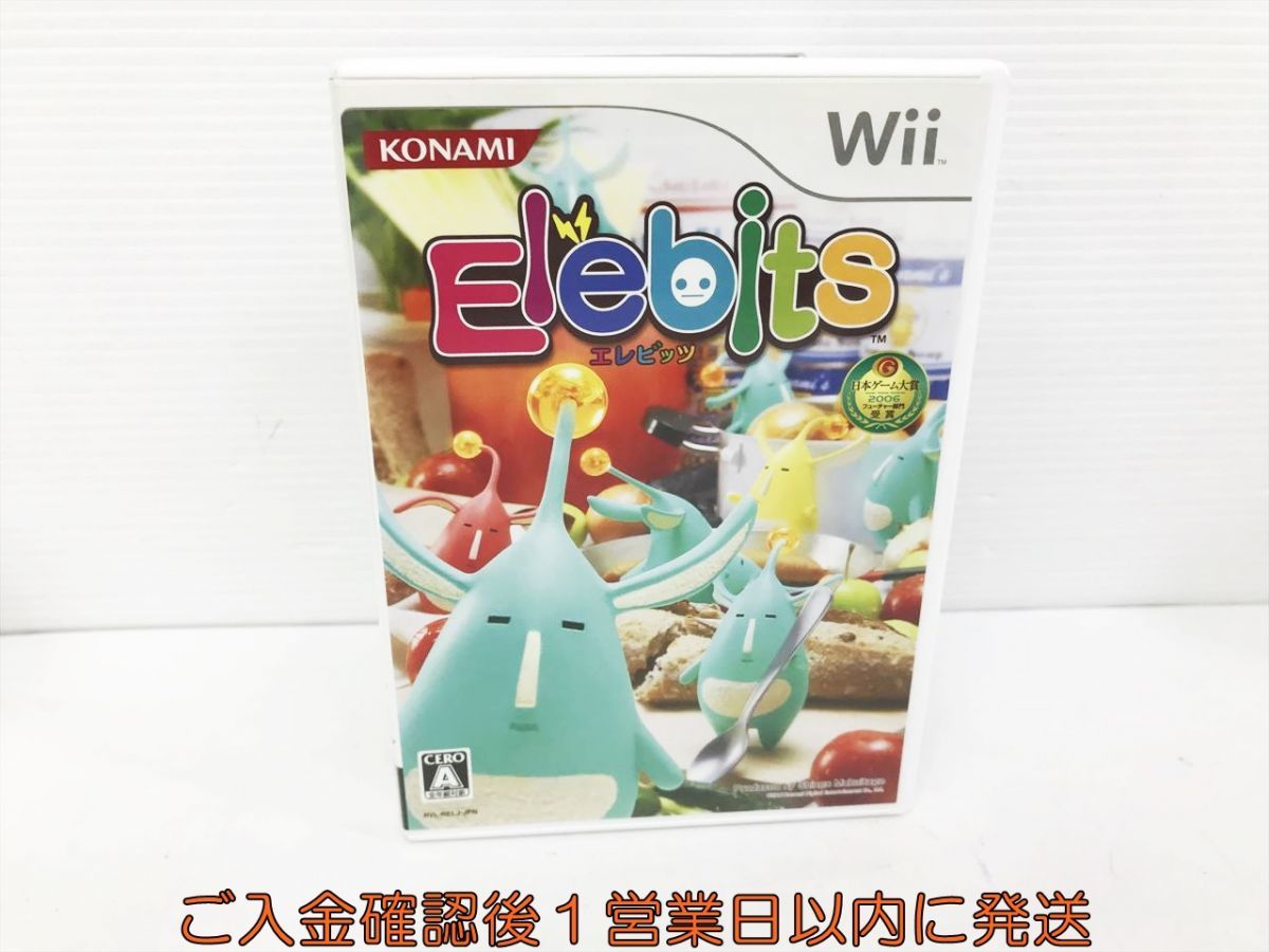 【1円】Wii エレビッツ ゲームソフト 1A0402-268kk/G1_画像1