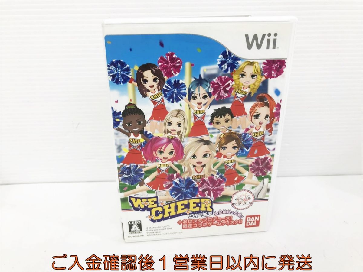 【1円】Wii WE CHEER(ウィー チア) ゲームソフト 1A0402-267kk/G1_画像1