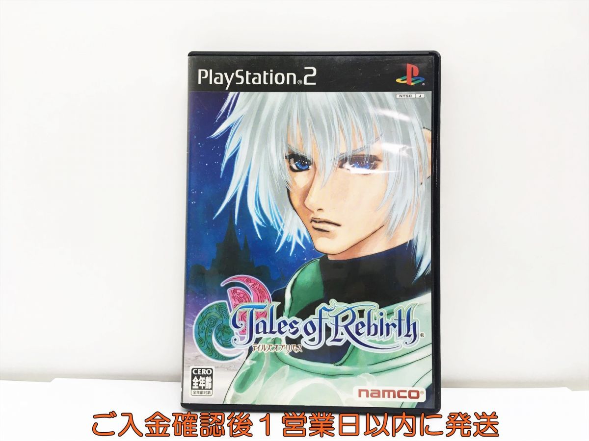 【1円】PS2 テイルズ・オブ・リバース プレステ2 ゲームソフト 1A0118-887wh/G1_画像1