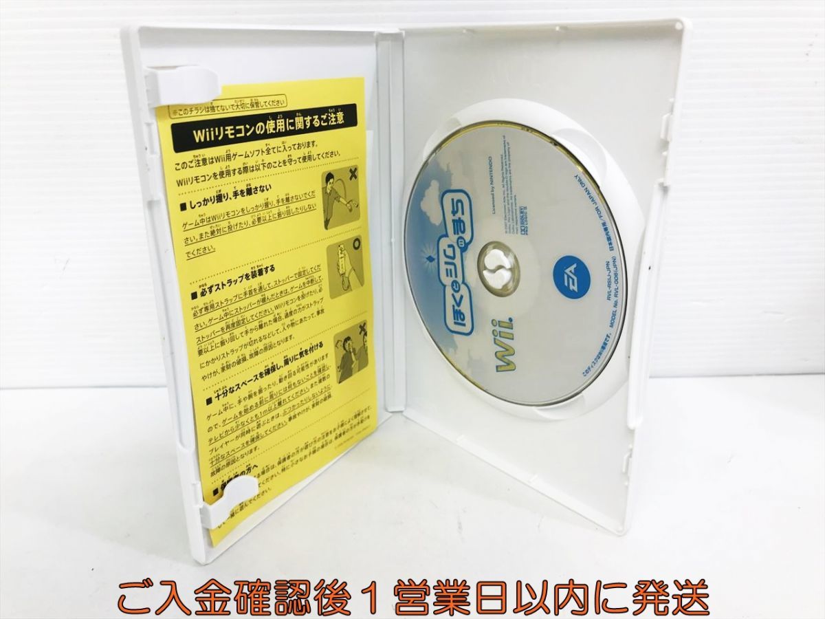 【1円】Wii ぼくとシムのまち ゲームソフト 1A0322-188kk/G1_画像2