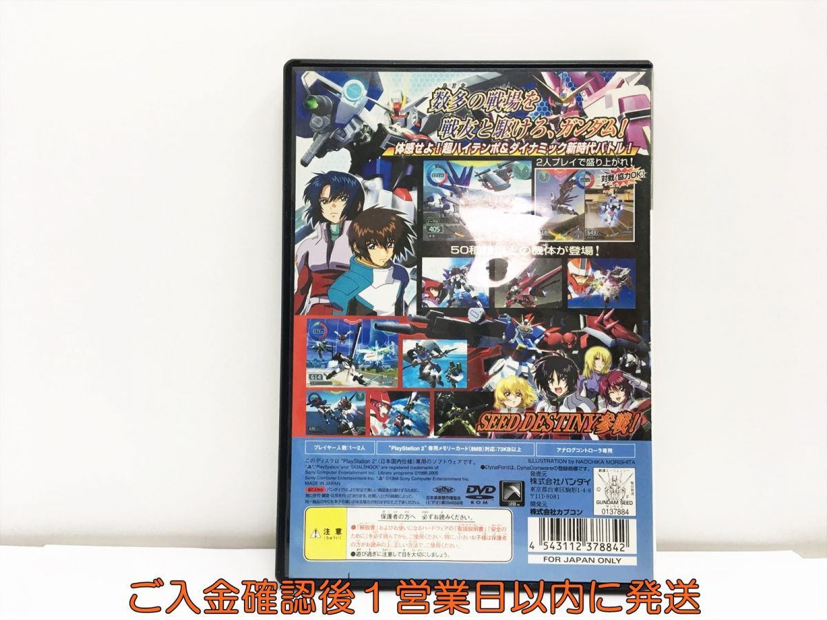 PS2 機動戦士ガンダムSEED 連合VS.Z.A.F.T プレステ2 ゲームソフト 1A0118-892wh/G1_画像3