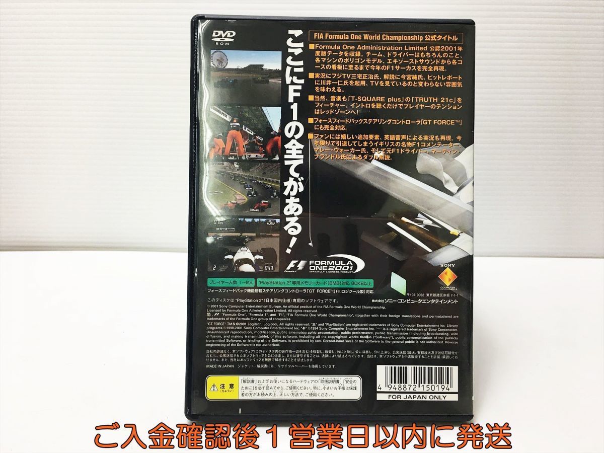 PS2 Formula One 2001 プレステ2 ゲームソフト 1A0120-494mk/G1_画像3