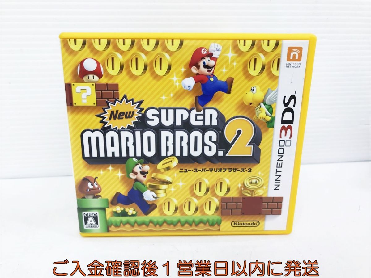 3DS New スーパーマリオブラザーズ 2 ゲームソフト 1A0408-558kk/G1_画像1