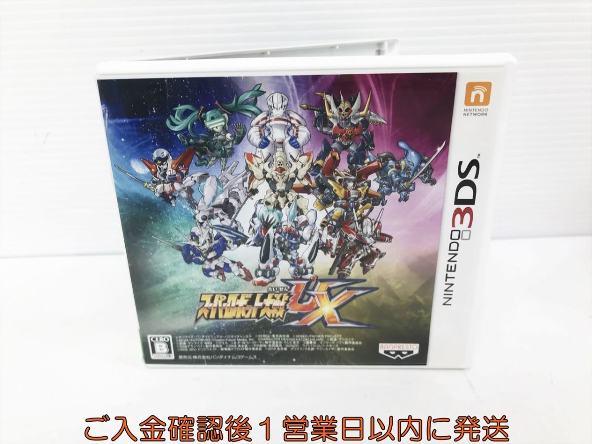 3DS スーパーロボット大戦UX ゲームソフト 1A0406-457kk/G1_画像1