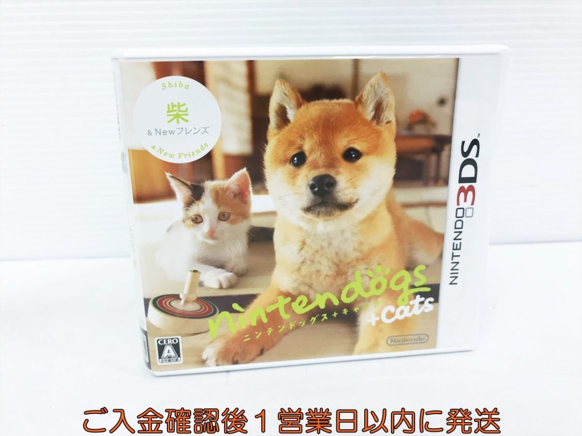 3DS nintendogs + cats 柴 & Newフレンズ ゲームソフト 1A0406-466kk/G1_画像1