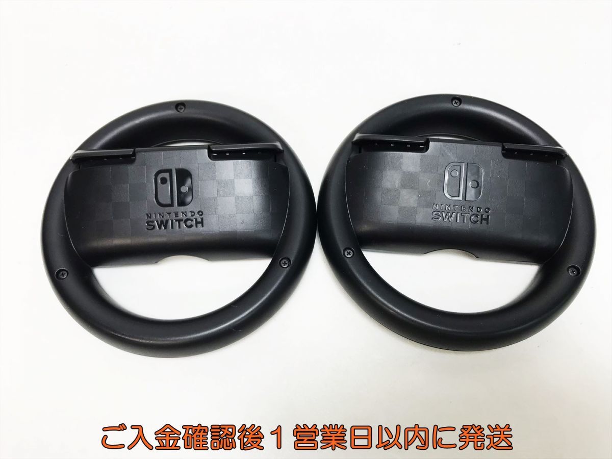 【1円】任天堂 純正 Nintendo Switch ハンドル 2個セット HAC-017 ニンテンドースイッチ G09-414ym/F3_画像1