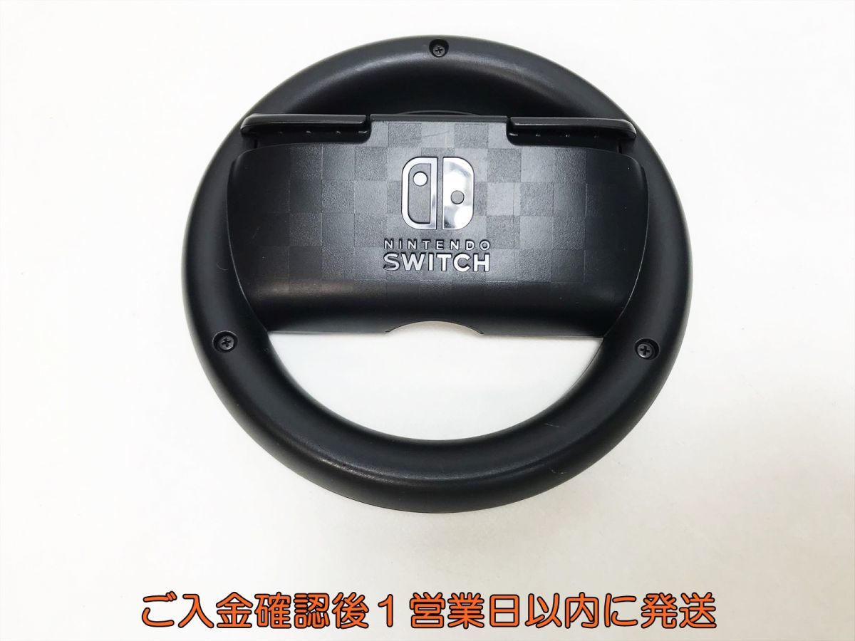 【1円】任天堂 純正 Nintendo Switch ハンドル 2個セット HAC-017 ニンテンドースイッチ G09-414ym/F3_画像2