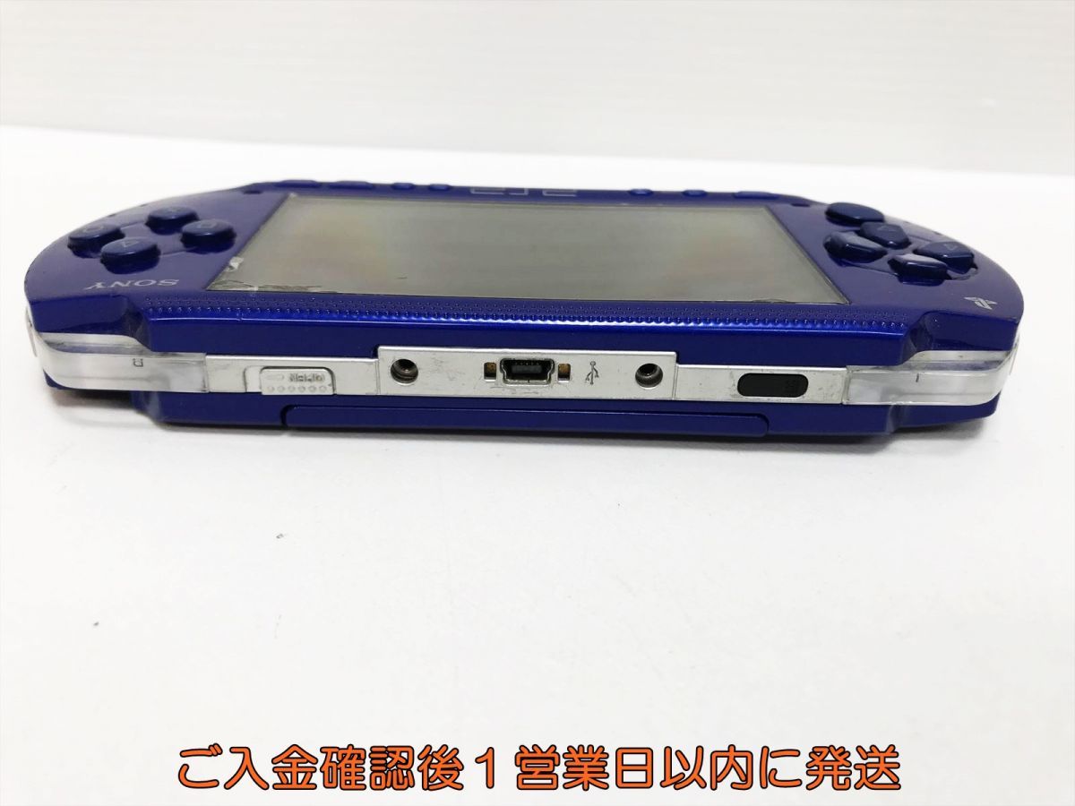 【1円】SONY playstation portable 本体 PSP-1000 ブルー バッテリーなし ゲーム機本体 初期化済み 未検品 ジャンク M01-322ym/F3_画像3