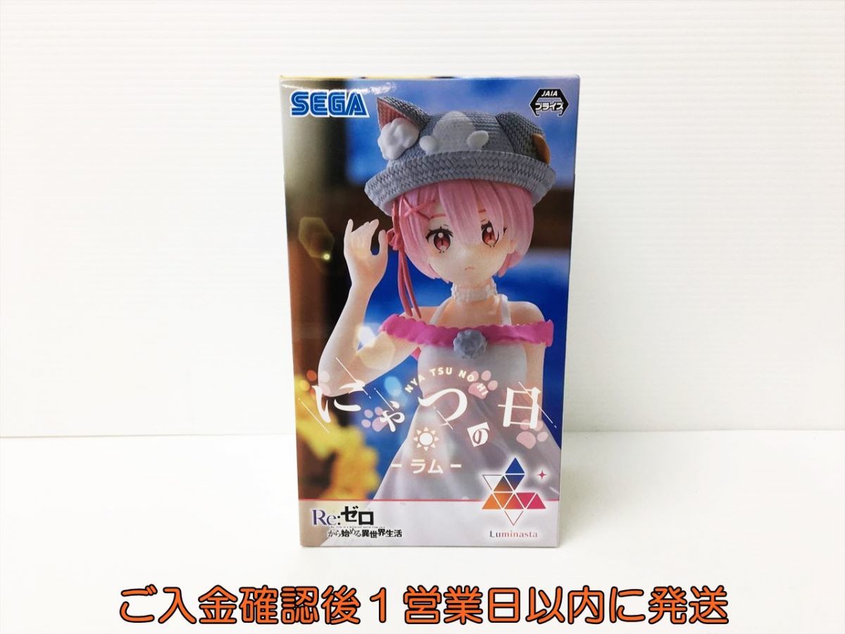 【1円】未使用品 Re:ゼロから始める異世界生活 Luminasta ラム-にゃつの日- フィギュア SEGA セガ J05-555rm/F3の画像1